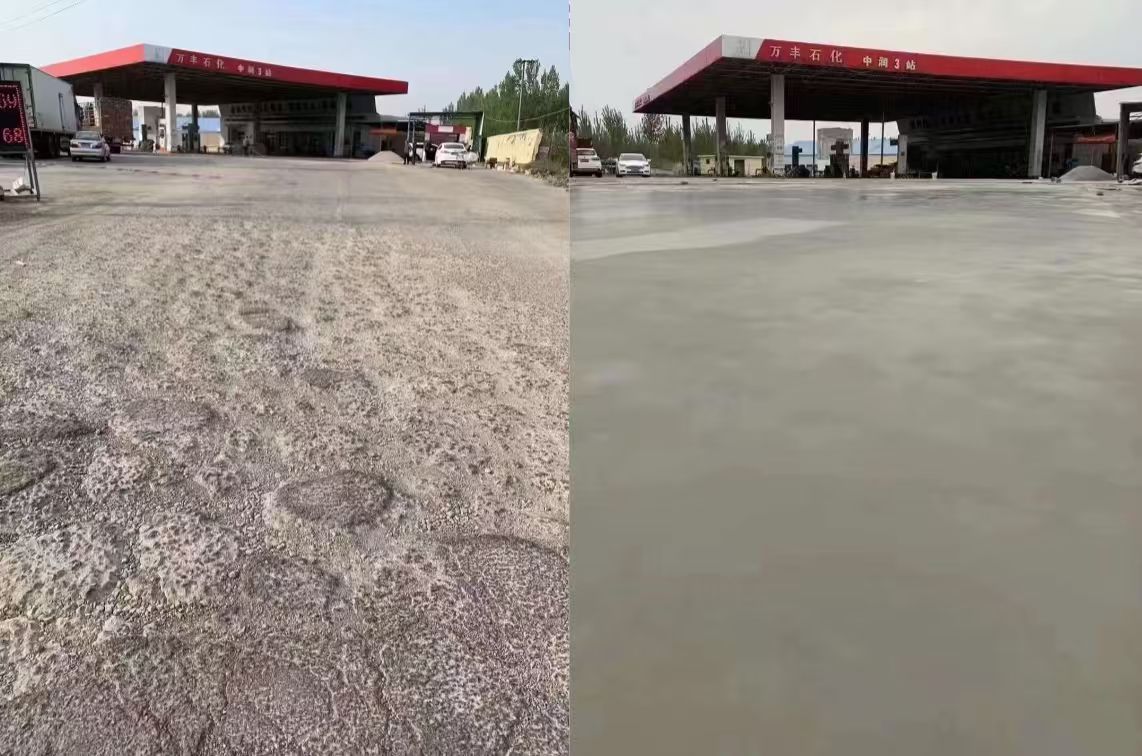罗甸水泥道路抢修料 混凝土地面修补砂浆