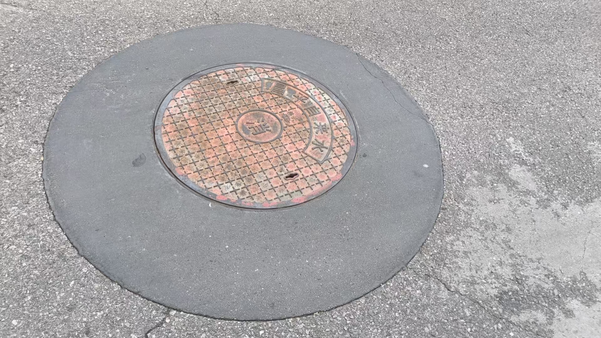 罗甸井周速凝加固料