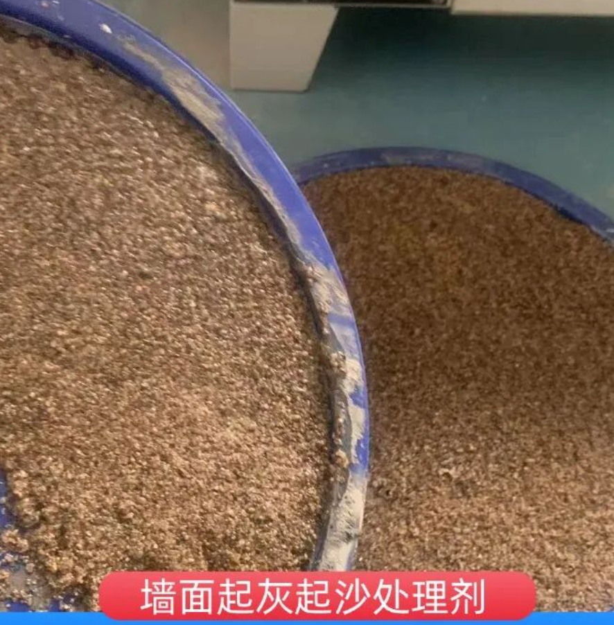 罗甸墙面起灰起沙处理硬化剂工作原理